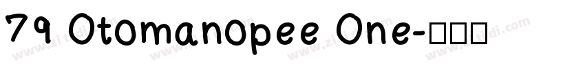 79 Otomanopee One字体转换